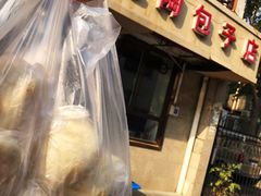 -老陶包子铺(南大西南村店)
