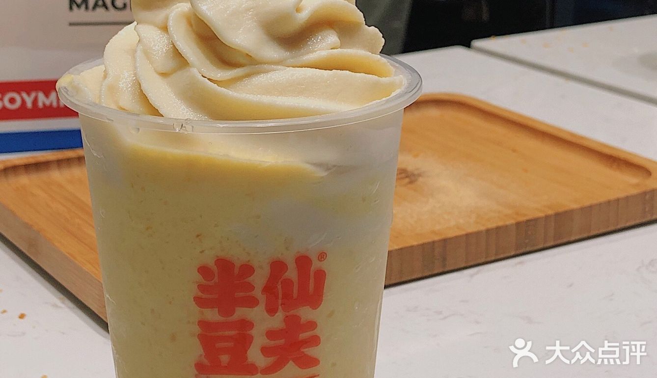 深圳探店｜半仙豆夫杨枝甘露‼️系列大测评🤩