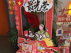 -向外鱼乐·土菜·虹鳟鱼