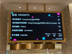 -甜艺廊(永利皇宫店)
