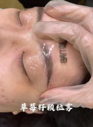 -宛央半永久·美学研究所