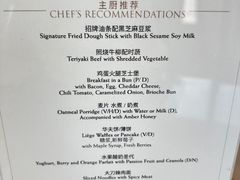 -上海静安香格里拉大酒店