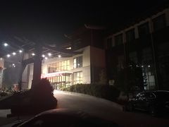 -北京瑞麟湾温泉度假酒店