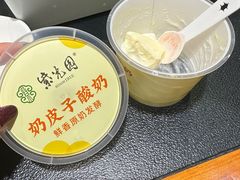 -紫光园·烤鸭·北京菜(团结湖店)