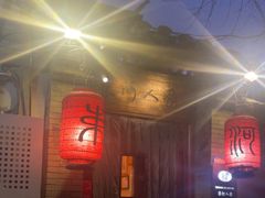 -束河人家(南锣鼓巷店)