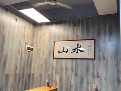 大堂-山水肠粉(盐田店)