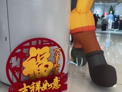 -银座mall(东直门店)