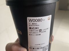 -茶百道(朝阳北路店)