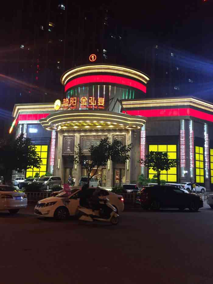 艳阳酒楼·金弘宴-"出差到这,来这边吃饭,感觉不错,吃活菌饮.