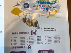 -长白山万达国际滑雪场