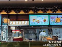 -尹三豆汁(前门旗舰店)