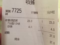 -天仁茗茶(海港城诚品书店)
