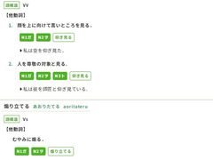-学习谷日语培训日本留学·多语种外语教学(西单宣武分部)