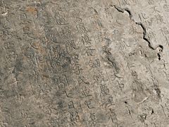 -安阳博物馆