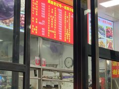 -铭辉沙嗲面(新街商业城店)