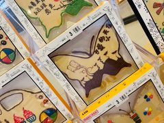 -歌斐颂巧克力小镇