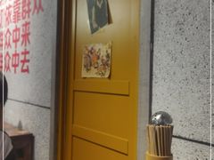 -楠火锅(龙阳广场店)