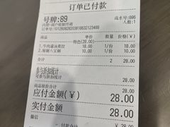 -志亮灌汤蒸饺·清真(庙后街店)
