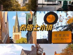 -外滩8号 whisky bar(金延大厦店)