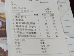 -德大西餐社(云南南路店)