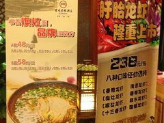 -苏州独墅湖书香世家酒店