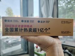 -味多美·北京面包工坊(天坛店)