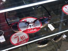 -国药中服免税(北京坊店)