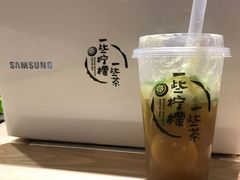 -一些柠檬一些茶(西村店)