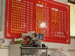 -红砂锅(三合嘉苑店)