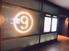 -成都百丽宫影城(LUXE太古里店)
