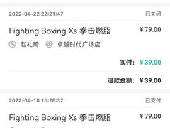 -懒人Club健身(卓越时代广场店)