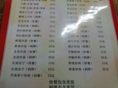 菜单-老兵牛蹄店(下沙店)