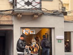 -村口大树(长乐路店)