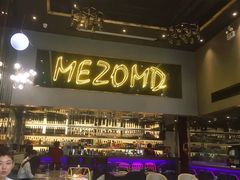 -Mezomd曼索蒂西班牙餐厅(广粤店)