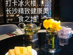 -冰火楼(梦泽园店)