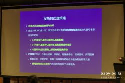 -baby bella小贝拉母婴护理中心(杭州凯宾斯基店)