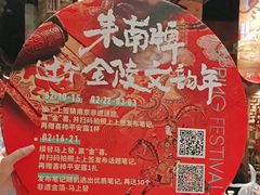 -南京大牌档(之心城店)