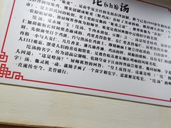 -李四辈(众意路9店)