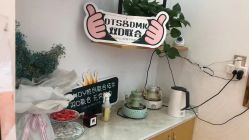 -WENDY·温迪皮肤管理