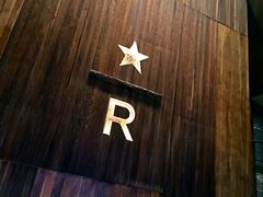 -星巴克臻选(南京艾尚天地店)