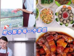 -天鹅到家·保姆月嫂育儿嫂(朝阳店)