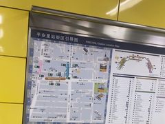 -平安里(地铁站)