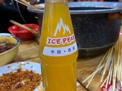 -冒椒火辣(太古里店)