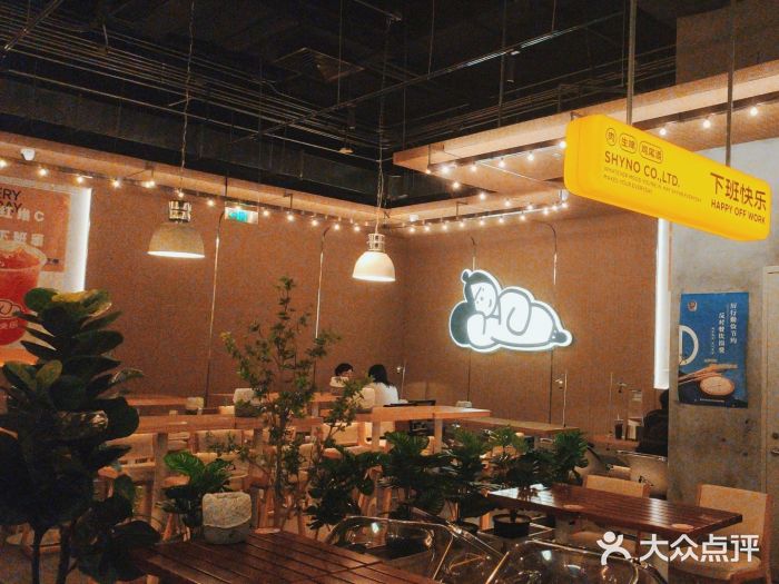 下酒(华熙店)图片