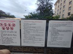 -麦当劳(军博店)