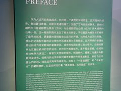 -中国京杭大运河博物馆