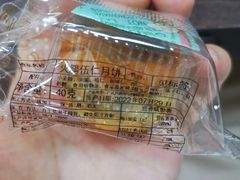 -欣奇西点蛋糕(宜欣店)