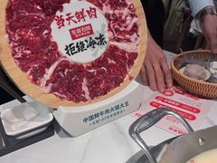 -左庭右院鲜牛肉火锅(环球港店)