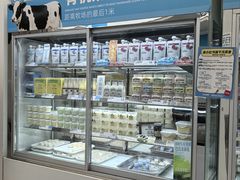 -白色日记·手作酸奶(麦凯乐店)