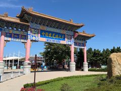 -海驴岛(荣成市)